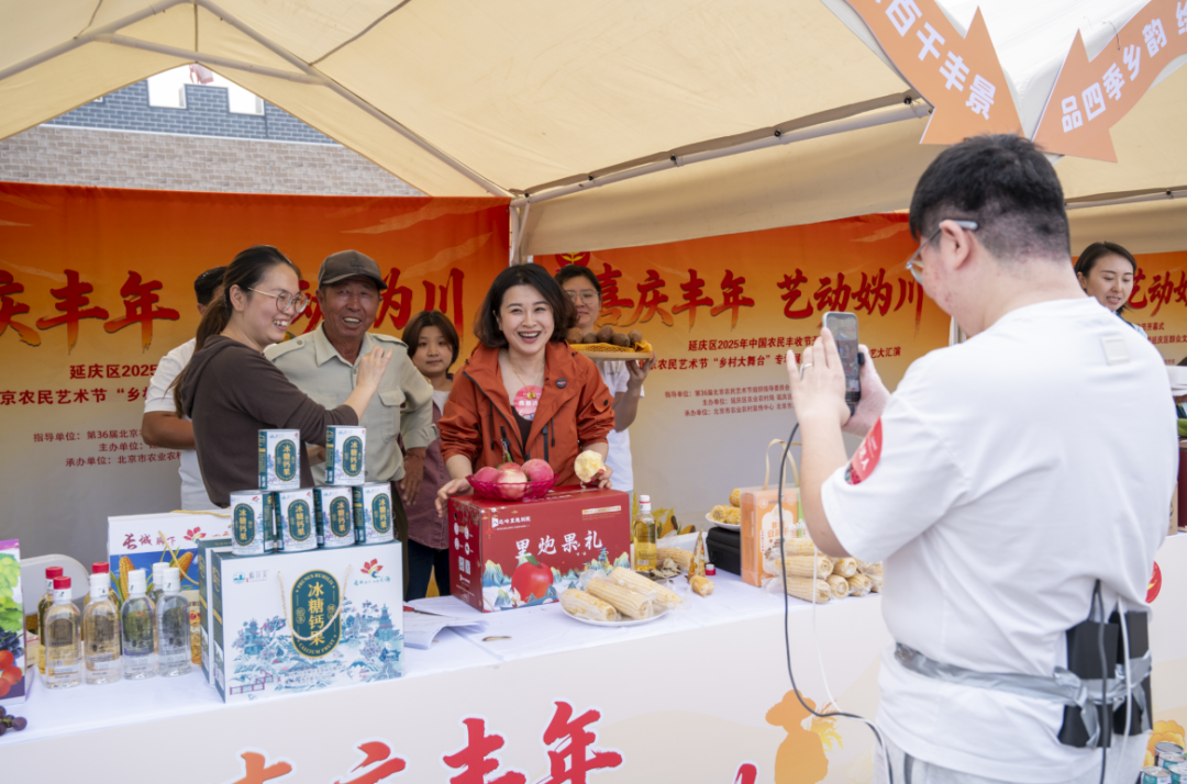 喜庆丰年 艺动妫川～延庆乡亲载歌载舞庆丰收——