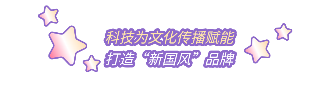 2025北京动画周：聚焦泛动画精品创作，共探行业发展新蓝图