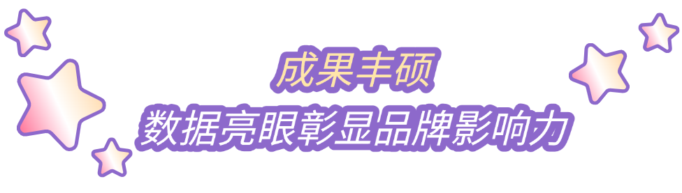 2025北京动画周圆满落幕！全民“破次元”动画盛宴取得丰硕成果