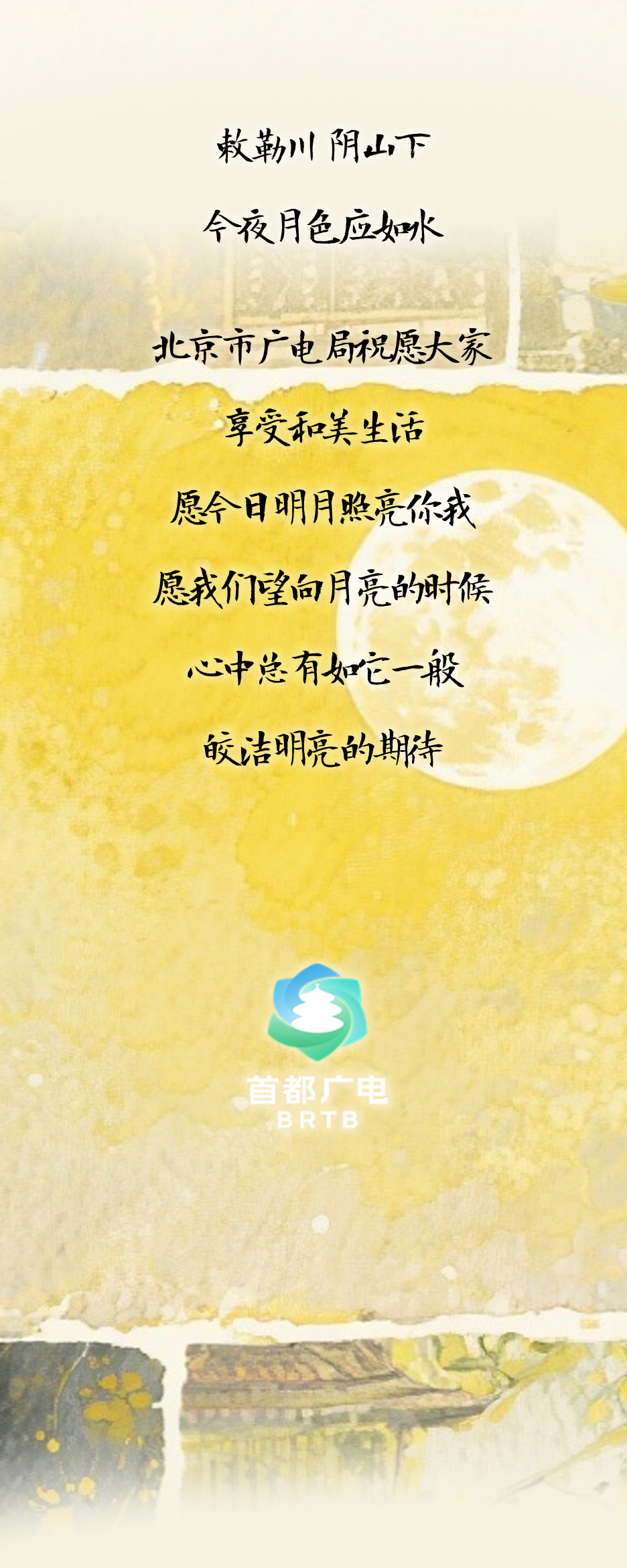 当我们看向月亮时