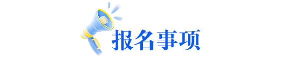 视听新时代，精品创未来——2025中国广播电视精品创作大会将于10月28日-29日在京举行