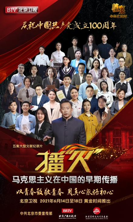 春好，燕自来！第一届北京市广播影视春燕奖评选表彰发布会将于10月27日在京闪耀启幕