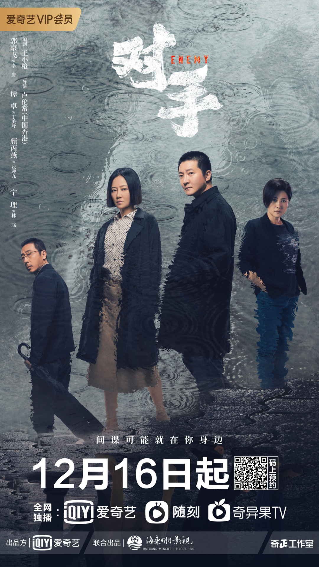 春好，燕自来！第一届北京市广播影视春燕奖评选表彰发布会将于10月27日在京闪耀启幕