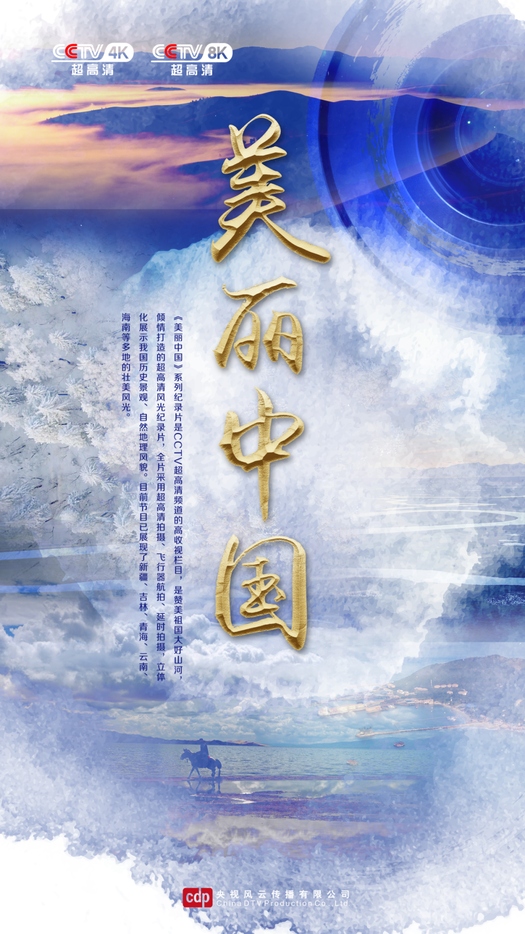 春好，燕自来！第一届北京市广播影视春燕奖评选表彰发布会将于10月27日在京闪耀启幕