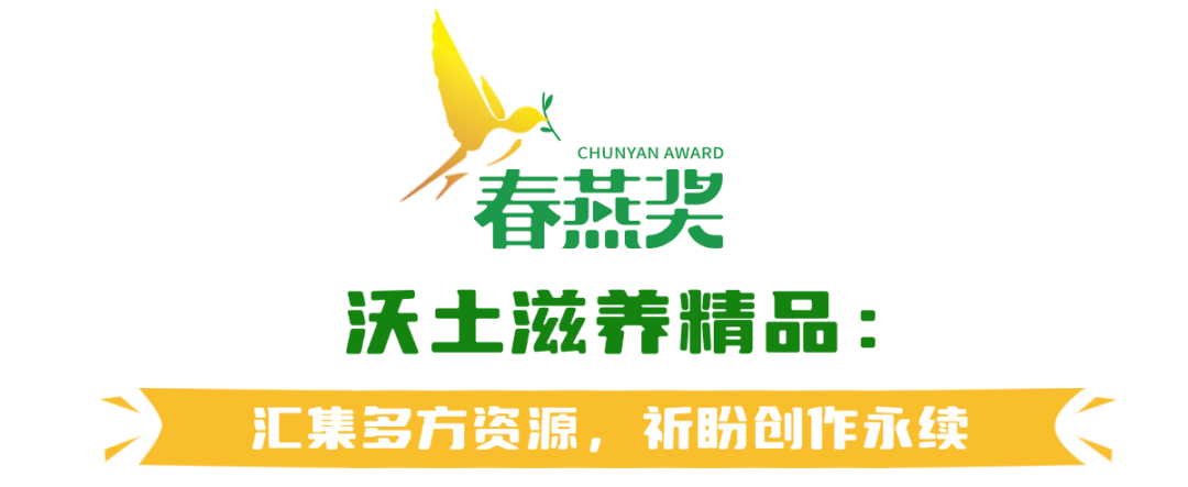 春好，燕自来！第一届北京市广播影视春燕奖评选表彰发布会将于10月27日在京闪耀启幕