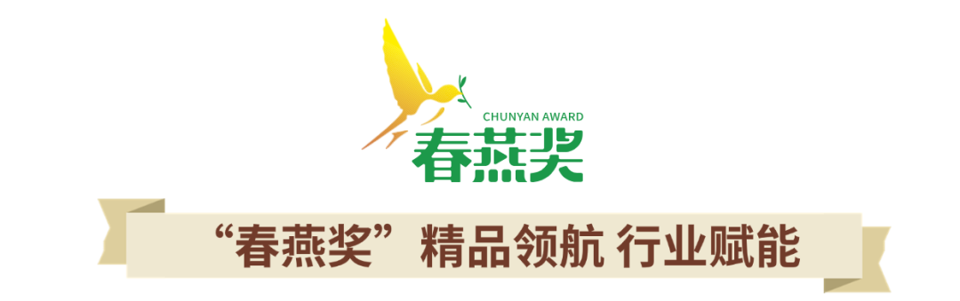 春好，燕自来！“春燕”振翅起飞，衔来春华秋实