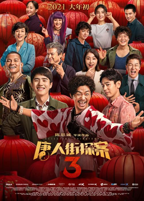 春好，燕自来！“春燕”振翅起飞，衔来春华秋实