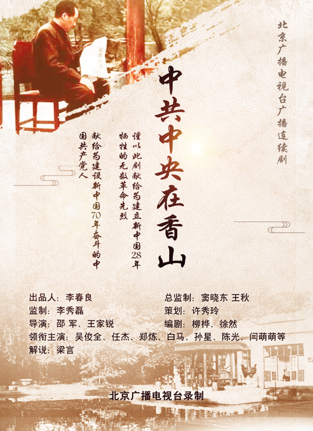 春好，燕自来！“春燕”振翅起飞，衔来春华秋实