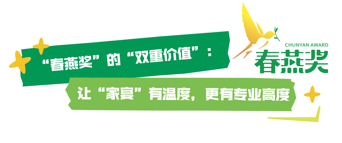 “春燕TALK”丨胡智锋:好作品要扎根大地 有温度更见格局
