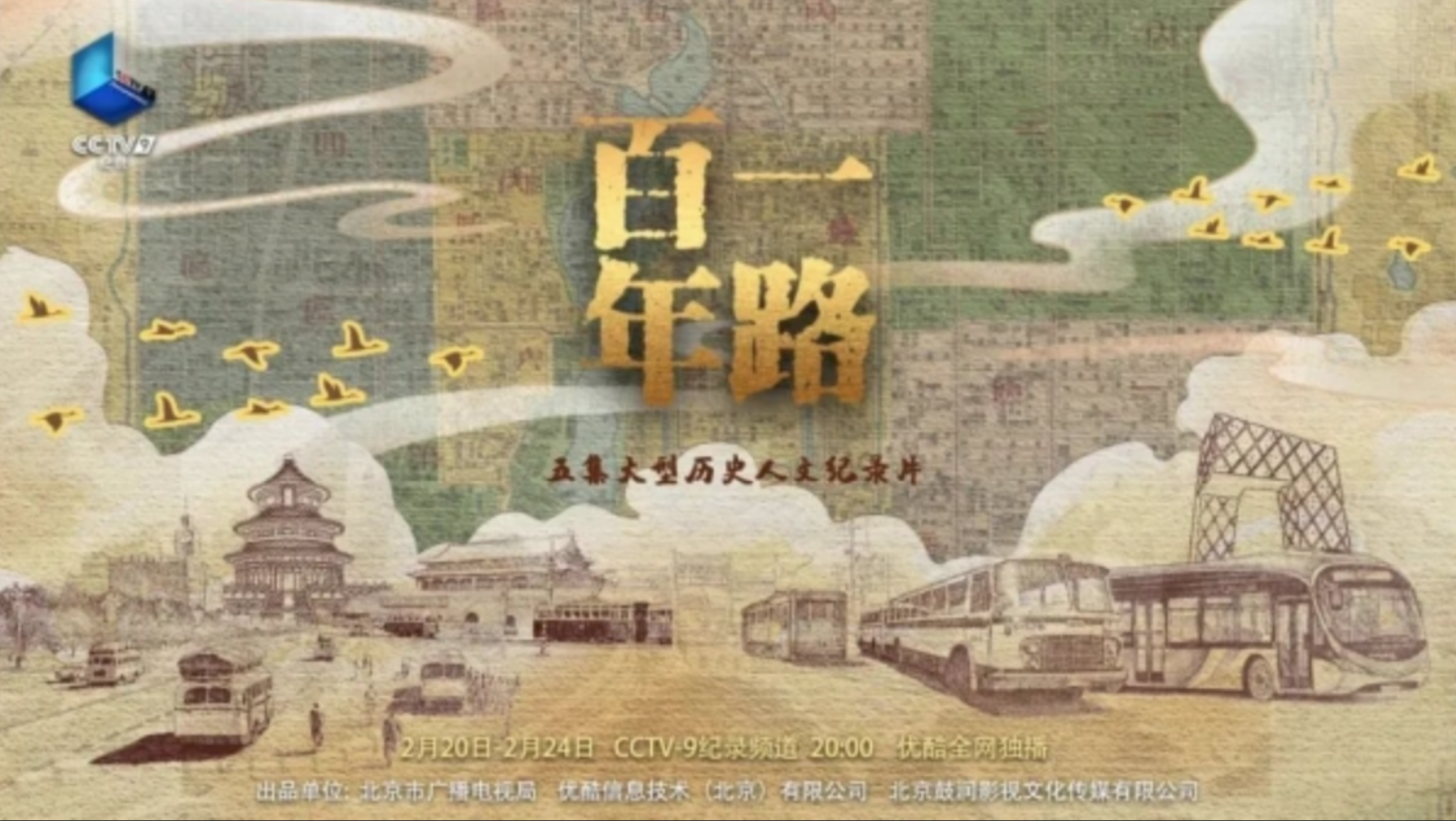 “春燕TALK”丨胡智锋:好作品要扎根大地 有温度更见格局