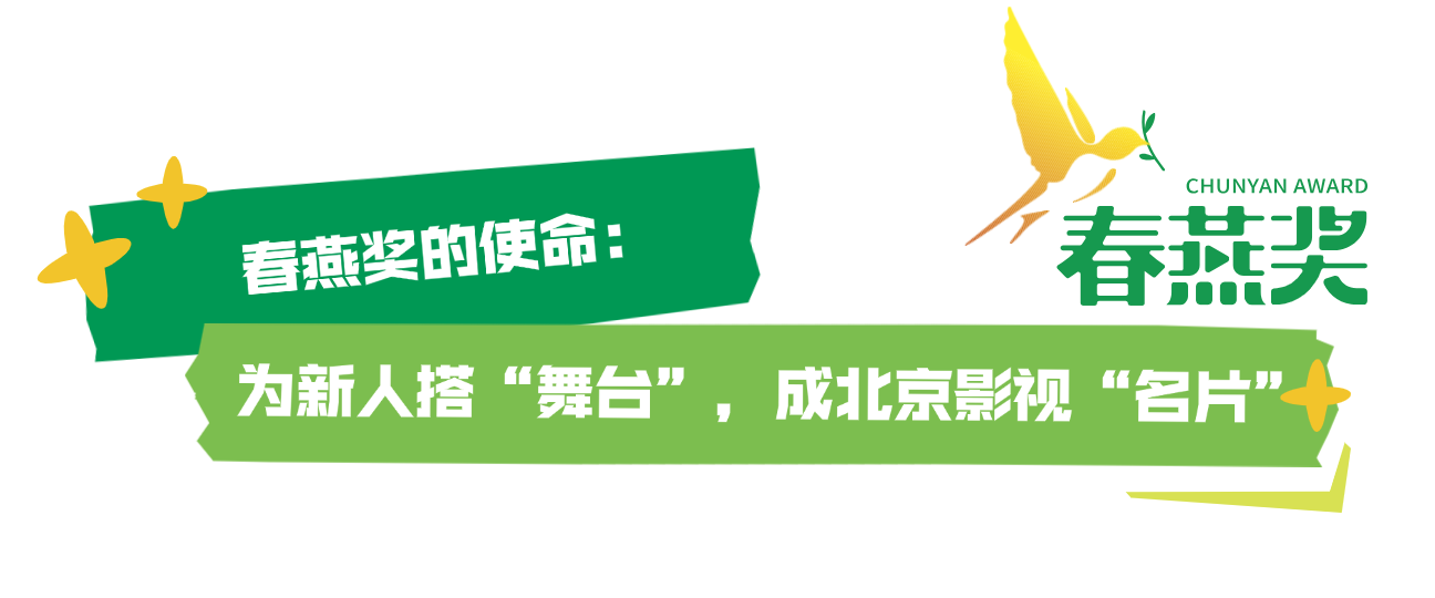 “春燕TALK”丨胡智锋:好作品要扎根大地 有温度更见格局