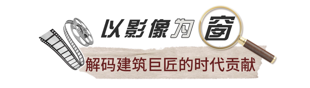 《百年巨匠——林徽因》登陆全国荧屏，致敬建筑伉俪的世纪传奇
