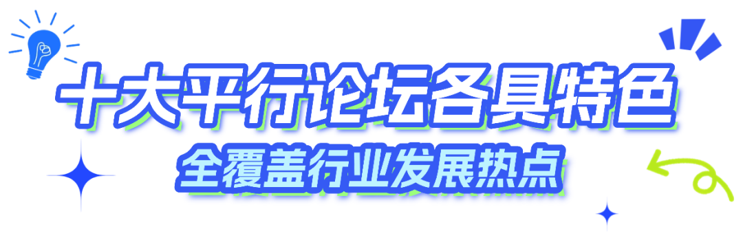 2025中国广播电视精品创作大会已准备就绪,等你来!