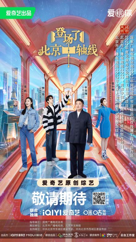 “春燕TALK”丨冷凇:筑巢引凤,“春燕”引领影视创作新趋向