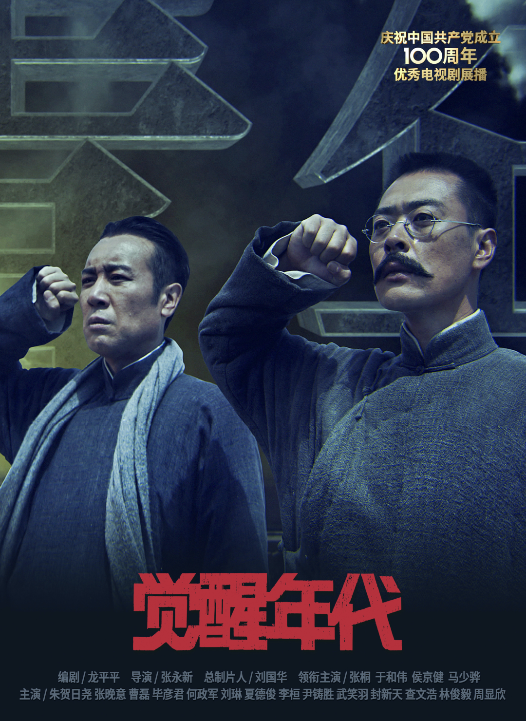 “春燕TALK”丨冷凇:筑巢引凤,“春燕”引领影视创作新趋向