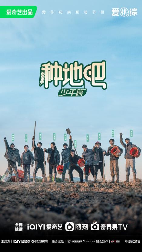 “春燕TALK”丨冷凇:筑巢引凤,“春燕”引领影视创作新趋向