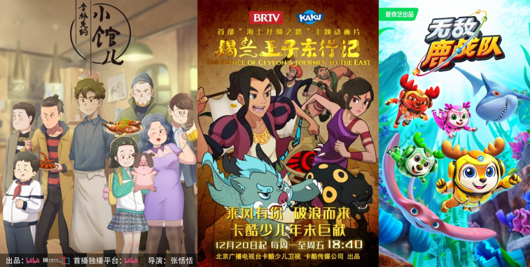 “春燕TALK”丨王雷:一奖激活一池春水,“春燕”衔来首都动画产业繁荣 《李林克的小馆儿》222.png