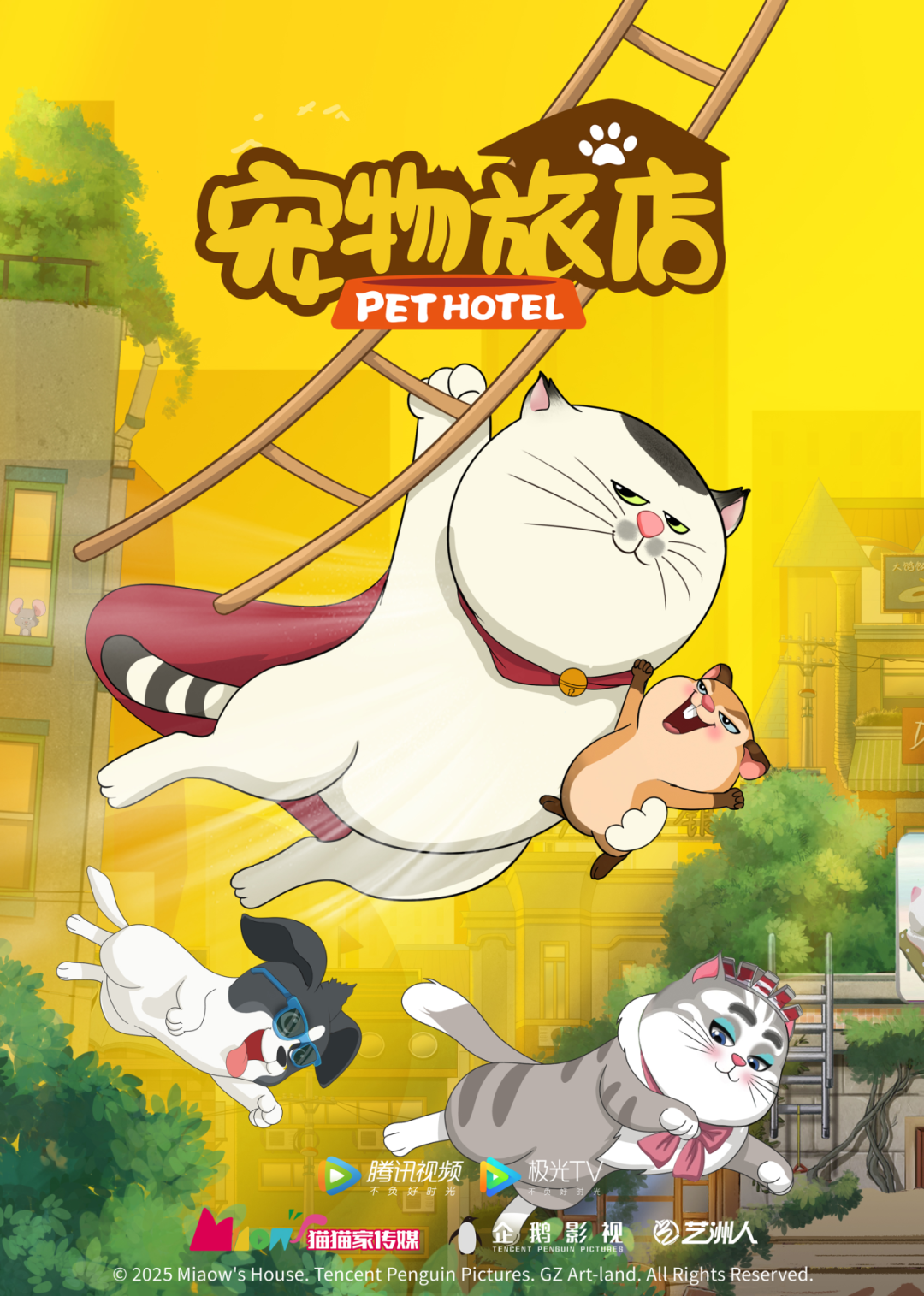 “春燕TALK”丨马黎:植根“北京大视听”沃土,北京动画如“春燕”般展翅翱翔