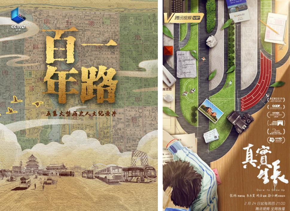 “春燕TALK”丨杨乘虎:“春燕奖”依托“北京大视听”,让“在路上”的创作者充满希望