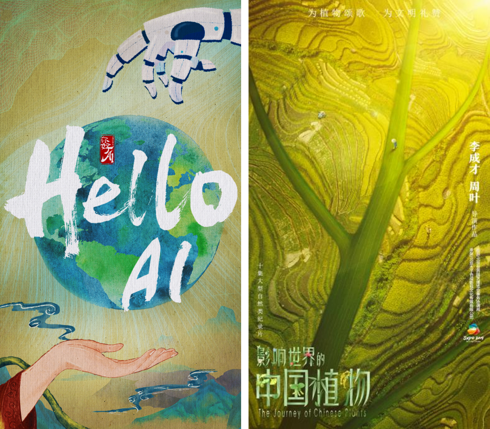 “春燕TALK”丨杨乘虎:“春燕奖”依托“北京大视听”,让“在路上”的创作者充满希望