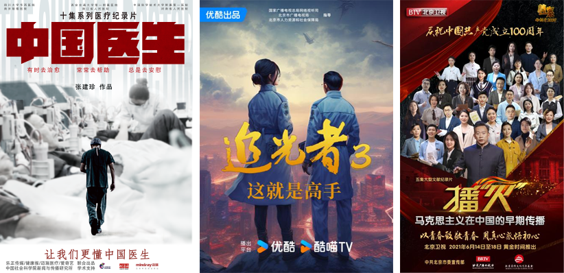 “春燕TALK”丨杨乘虎:“春燕奖”依托“北京大视听”,让“在路上”的创作者充满希望