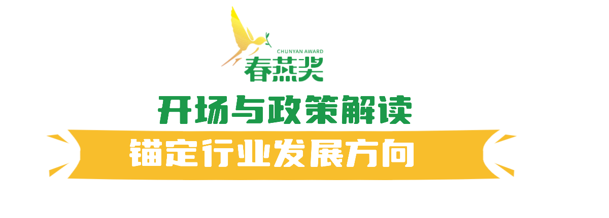春好,燕自来!第一届北京市广播影视春燕奖评选表彰发布会成功举办