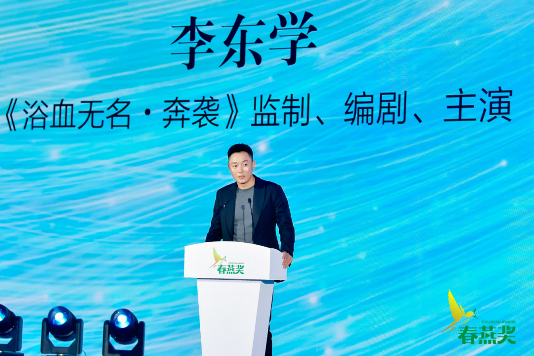 春好,燕自来!第一届北京市广播影视春燕奖评选表彰发布会成功举办 图片13.png