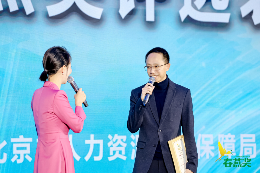 春好,燕自来!第一届北京市广播影视春燕奖评选表彰发布会成功举办 图片19.1.png