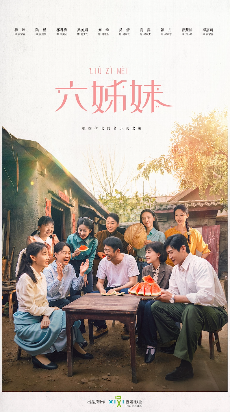 全国第一!19部“北京大视听”作品闪耀2025中国广电视听精品之夜