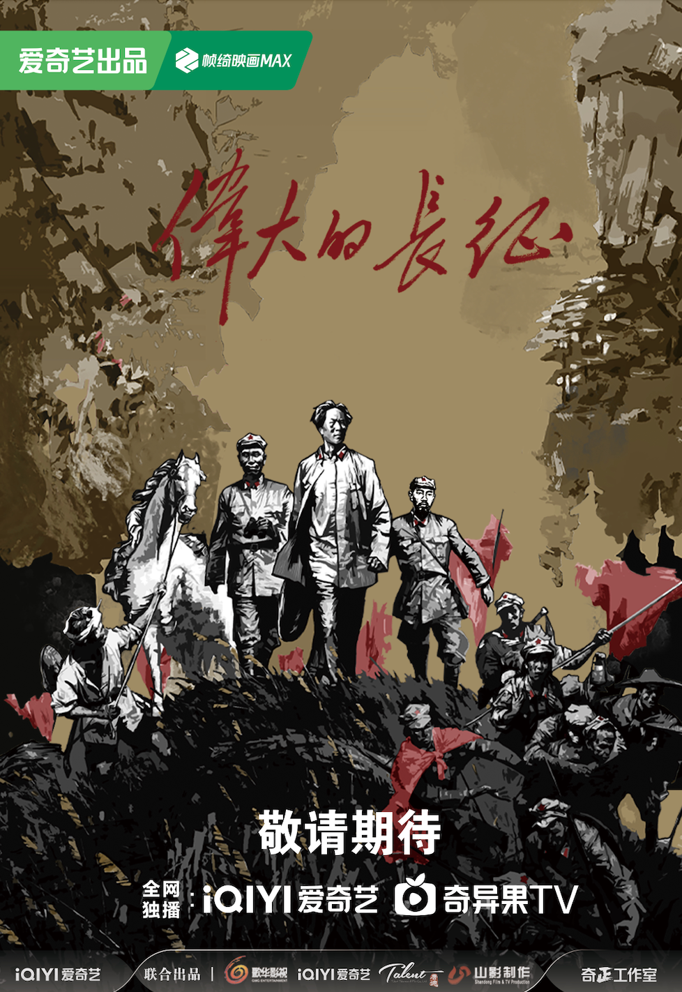 全国第一!19部“北京大视听”作品闪耀2025中国广电视听精品之夜