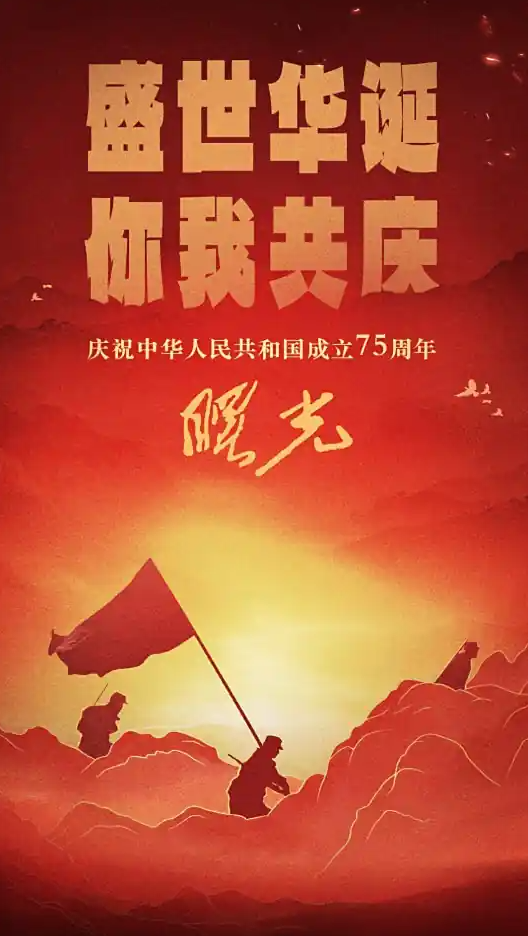 全国第一!19部“北京大视听”作品闪耀2025中国广电视听精品之夜