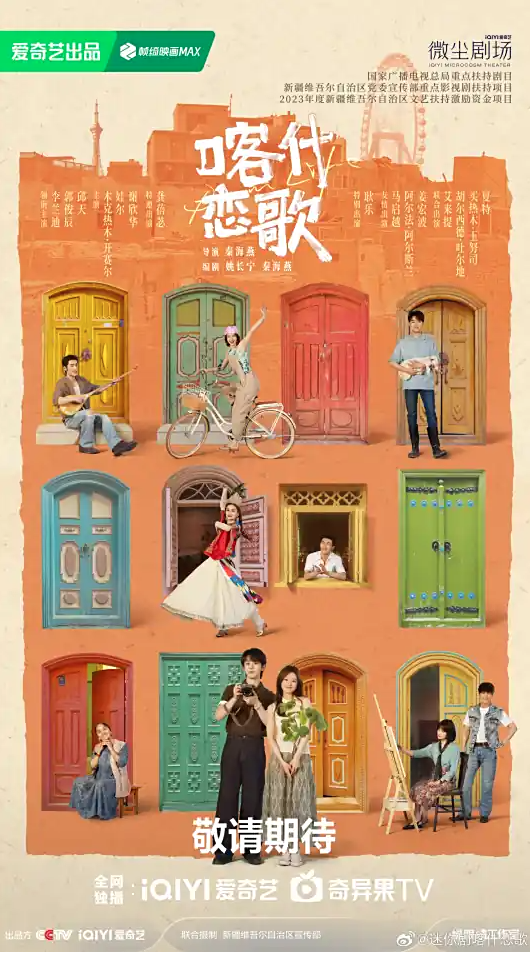 全国第一!19部“北京大视听”作品闪耀2025中国广电视听精品之夜