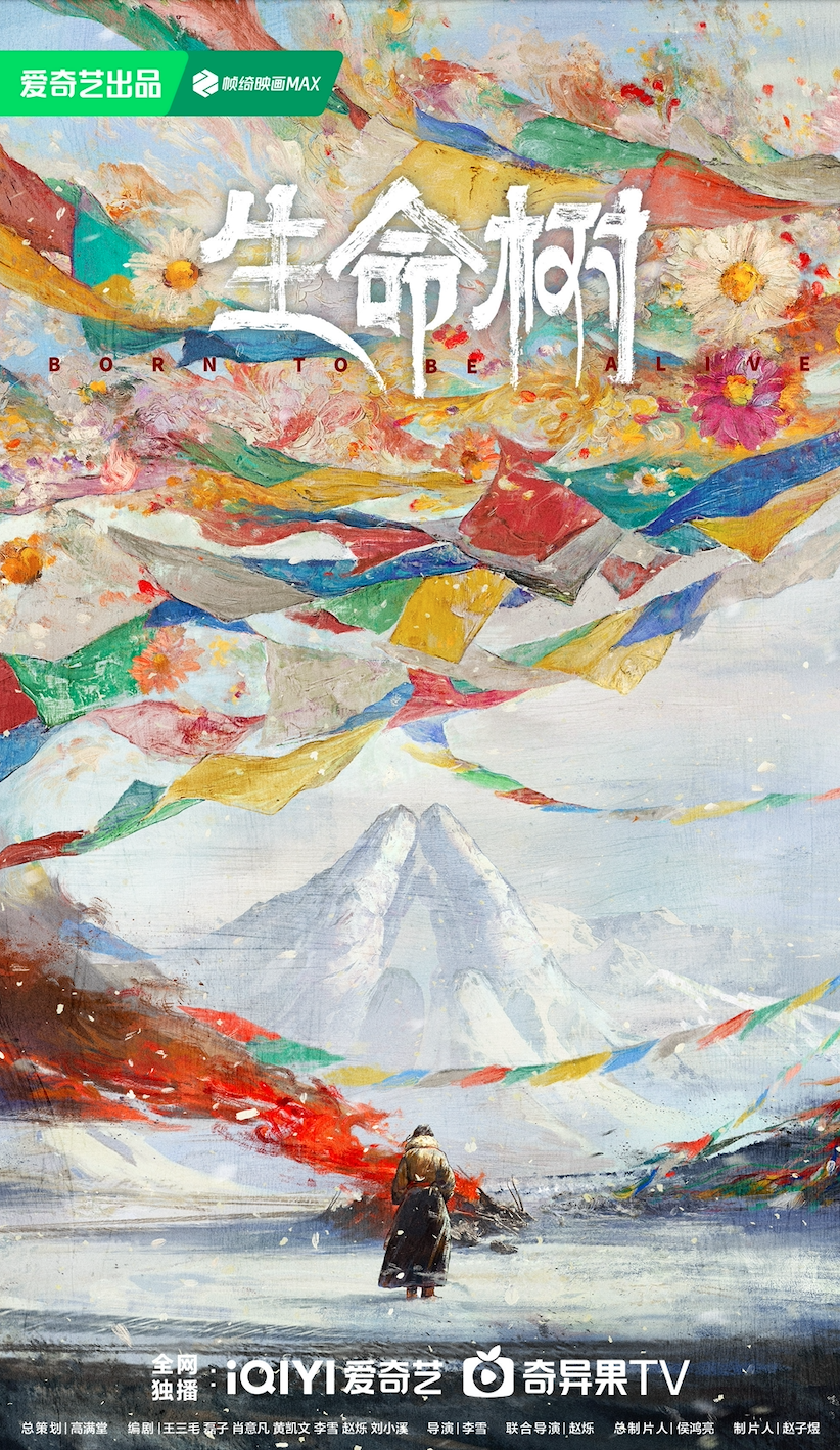 全国第一!19部“北京大视听”作品闪耀2025中国广电视听精品之夜