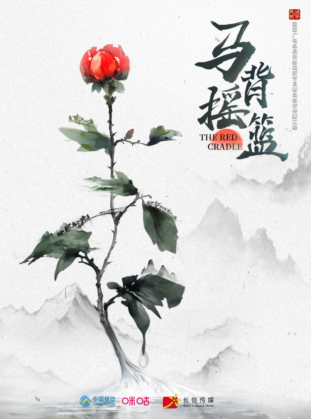 全国第一!19部“北京大视听”作品闪耀2025中国广电视听精品之夜