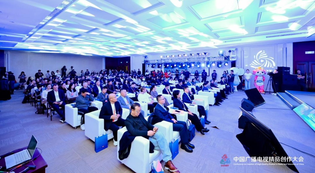 讲好中国故事 走向世界舞台——2025中国广播电视精品创作大会动画论坛在京举办 讲好中国故事 走向世界舞台——2025中国广播电视精品创作大会动画论坛在京举办