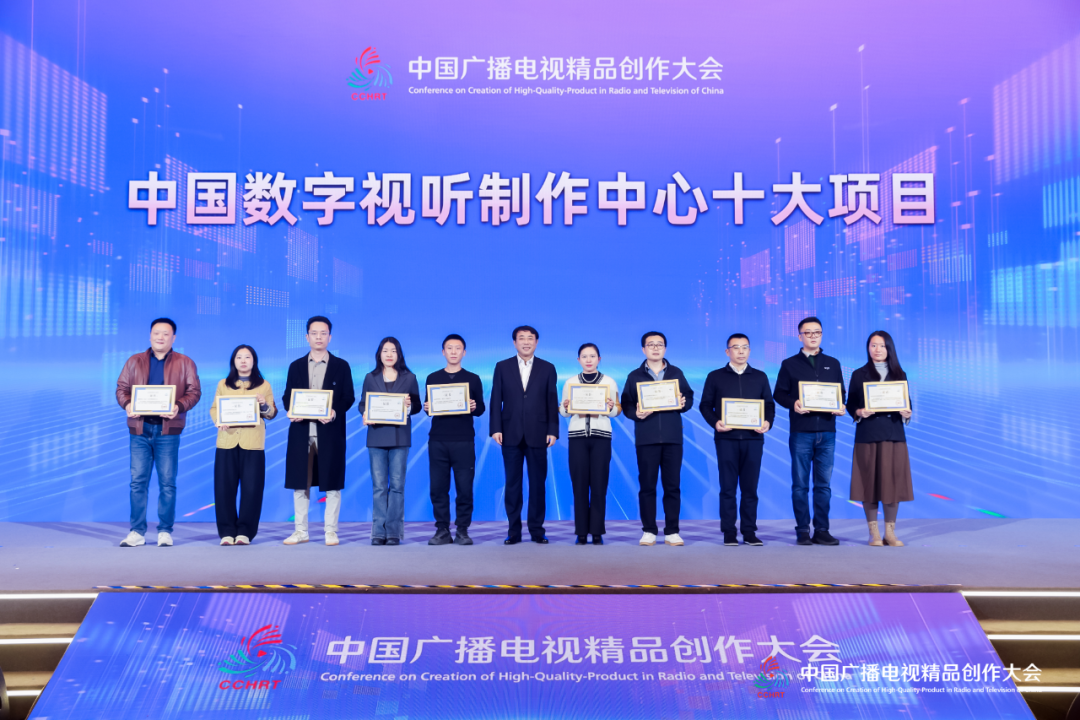 三项“十佳”揭晓！北京超高清视听，行！