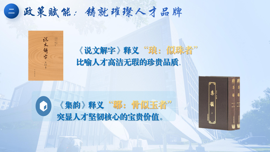 精品大会“北京大视听”成果盘点 | “京琅琊”人才计划成果显著 构筑广电视听人才高地