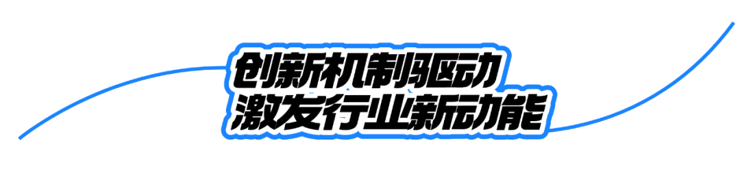 精品大会“北京大视听”成果盘点 | “京琅琊”人才计划成果显著 构筑广电视听人才高地