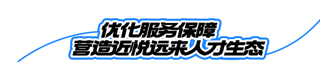 精品大会“北京大视听”成果盘点 | “京琅琊”人才计划成果显著 构筑广电视听人才高地