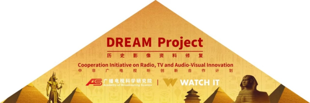 埃及纪录片《地球之母》即将亮相卫视4K超高清频道