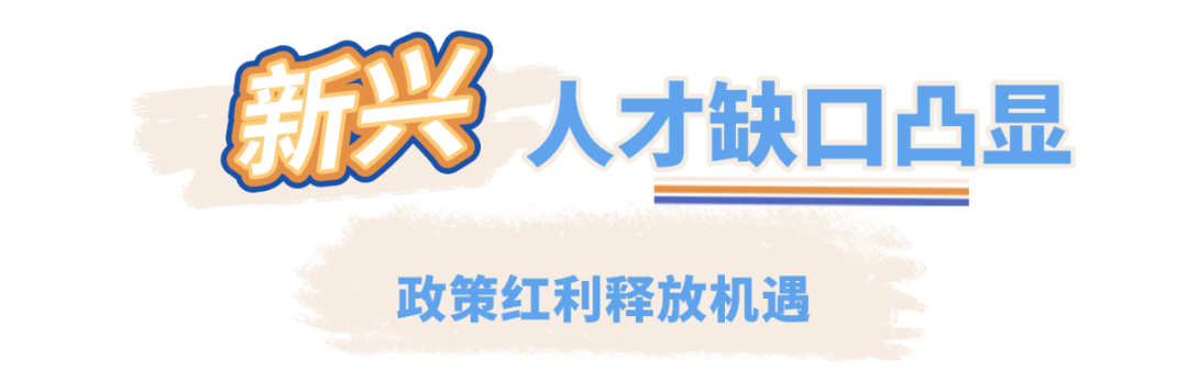 精品大会“北京大视听”成果盘点 | 《2024广播电视和网络视听人才白皮书》：人才是驱动创新的核心引擎