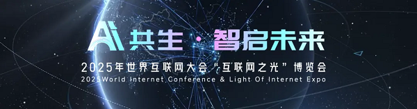 罗贇：打造全链路智能化SSL证书生态引擎