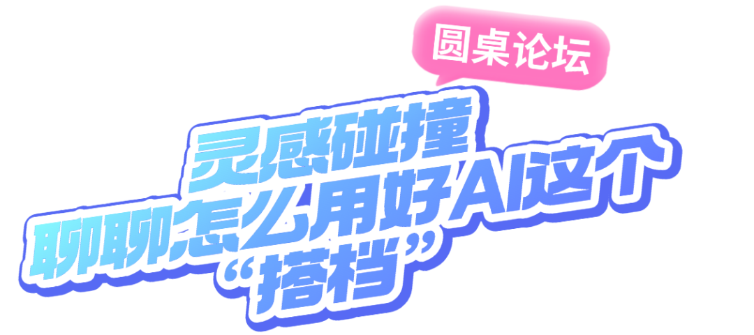 可灵AI亮相东京影视节,NEXTGEN与创作者探索讲好故事的无限可能!