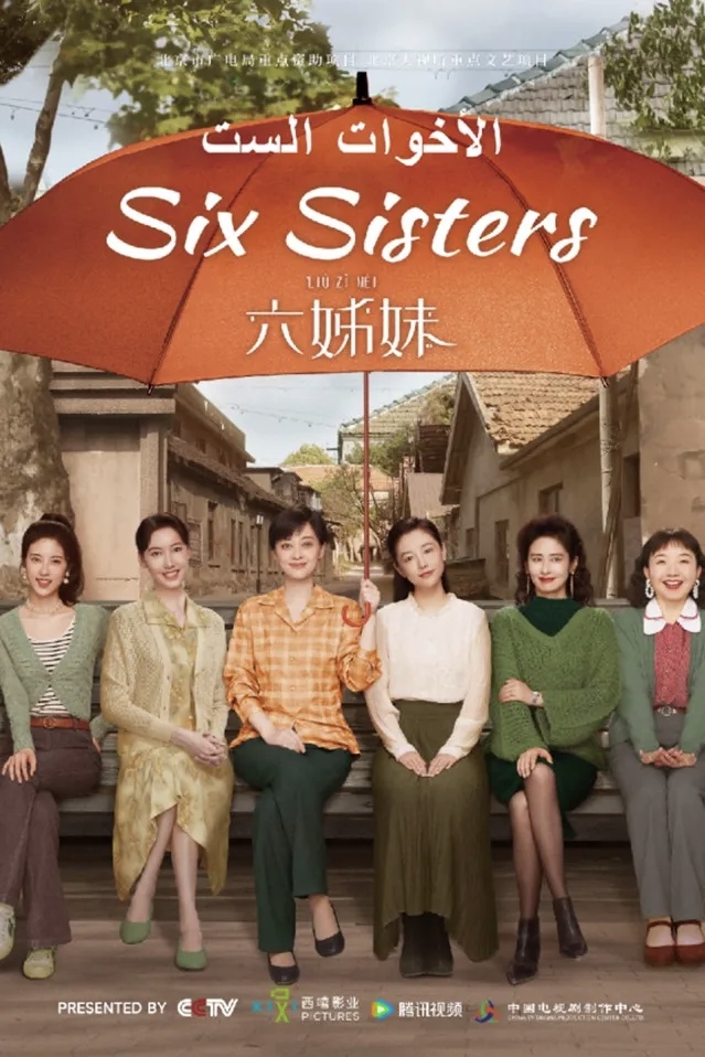 北京力量闪耀中阿论坛,这条“视听丝路”才是中阿交流的“文化密码”——