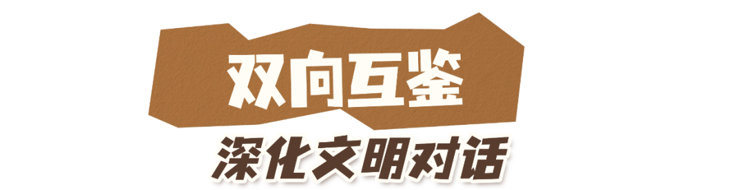 北京力量闪耀中阿论坛,这条“视听丝路”才是中阿交流的“文化密码”——