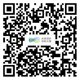 倒计时4天!第五届未来视听创新大赛,等你压轴登场!