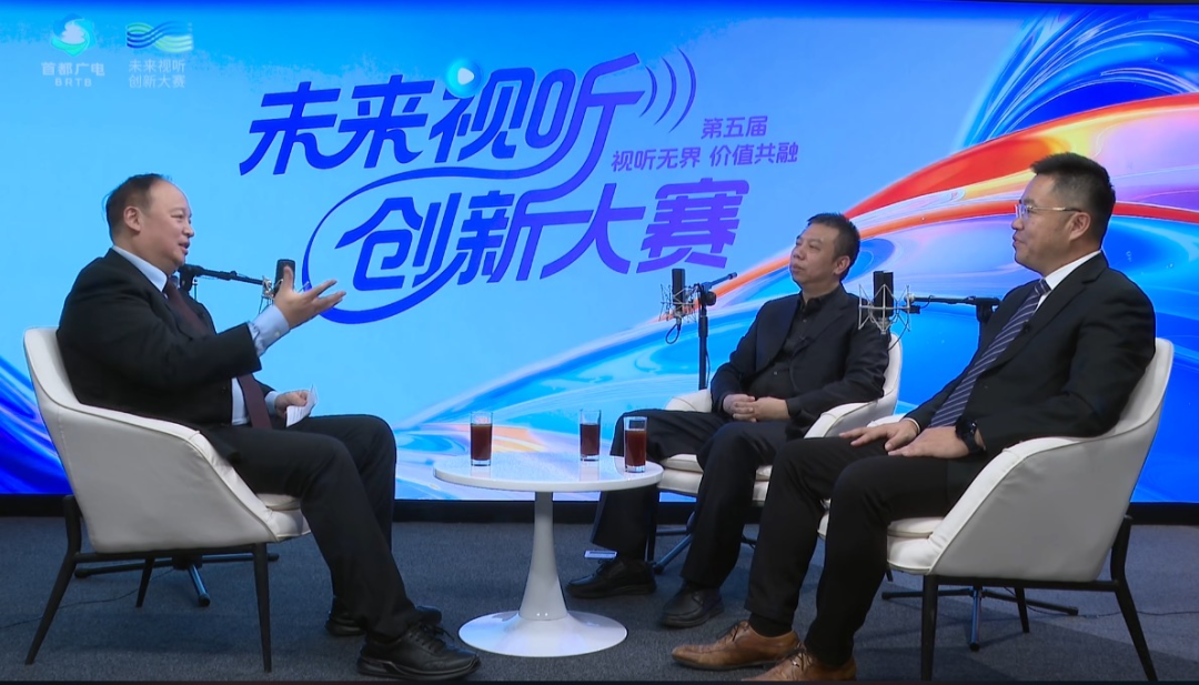 沉浸觉醒!第五届未来视听创新大赛直播节目《听·见未来》第二期火热上线