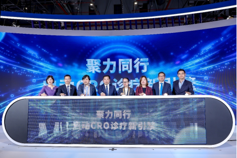 精准破解耐药困局 辉瑞抗感染创新产品及数字化解决方案亮相第八届进博会 精准破解耐药困局 辉瑞抗感染创新产品及数字化解决方案亮相第八届进博会