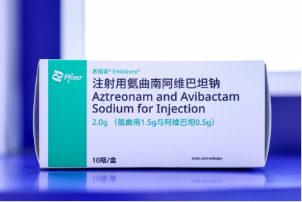 辉瑞进博会展示抗感染创新成果 实现碳青霉烯耐药菌感染“全菌种、全酶型”覆盖 辉瑞进博会展示抗感染创新成果 实现碳青霉烯耐药菌感染“全菌种、全酶型”覆盖
