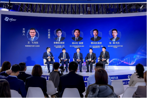 辉瑞抗感染诊疗主题论坛在进博会举行 辉瑞抗感染诊疗主题论坛在进博会举行